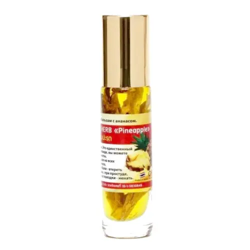 Жидкий бальзам от тошноты и головной боли с экстрактом ананаса / Oil Balm with Herb Pineapple, 10 г