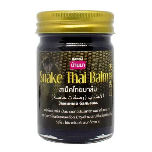 Змеиный черный бальзам / Snake Thai Balm, 50 г