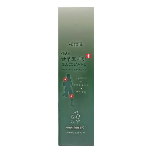 Массажный крем для суставов c глюкозамином / Verpia Cactus Glucosamine Cream, 150 мл