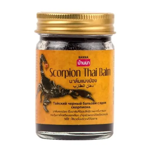 Бальзам тайский черный cкорпион / Scorpion Thai Balm, 200 г