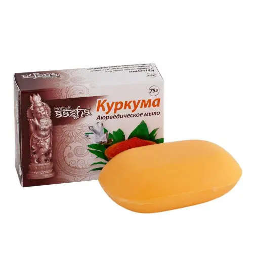 Мыло косметическое куркума