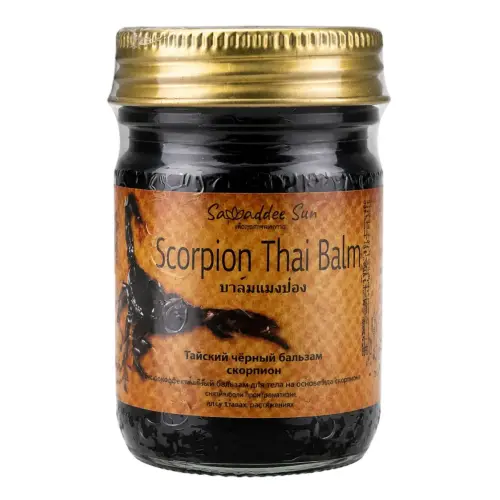 Бальзам тайский черный cкорпион / Scorpion Thai Balm, 50 г