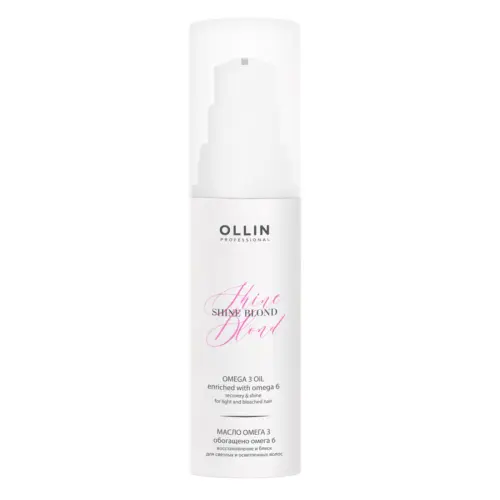 Масло для осветленных и светлых натуральных волос с Омега-3 / Shine Blond, 50 мл