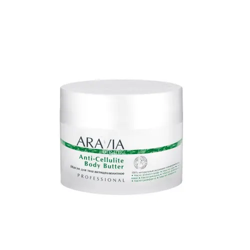 Масло для тела антицеллюлитное / Anti-Cellulite Body Butter, 150 мл