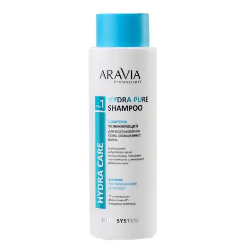 Шампунь увлажняющий для сухих, обезвоженных волос / Hydra Pure Shampoo, 400 мл