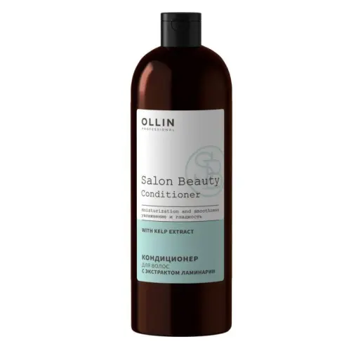 Кондиционер для волос с экстрактом ламинарии / Salon Beauty, 1000 мл