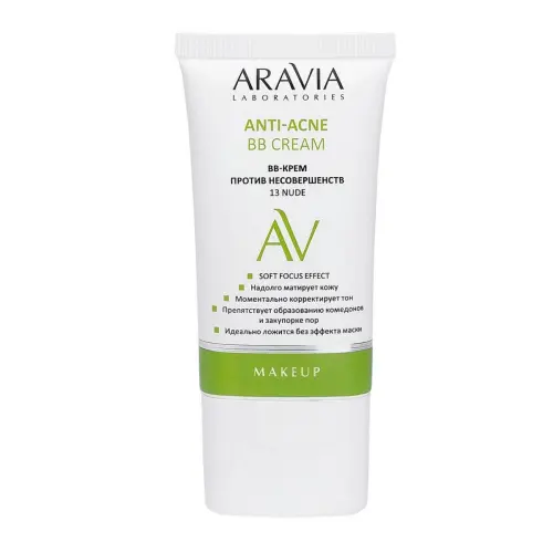  BB-крем против несовершенств / Anti-Acne BB Cream, 13 светло-бежевый, 50 мл