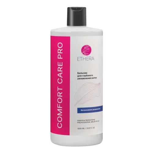 Профессиональный бальзам для глубокого увлажнения волос / Intensive Moisturizing, 1000 мл