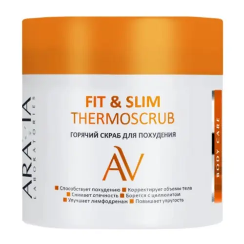 Горячий скраб для похудения / Fit & Slim Thermoscrub, 300 мл
