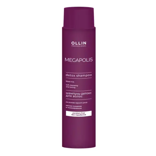 Шампунь-детокс на основе чёрного риса / Megapolis Detox Shampoo Black Rice, 400 мл