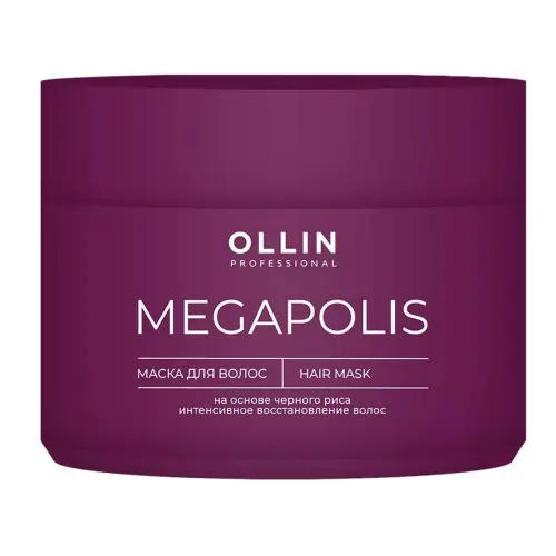 Маска на основе чёрного риса / Megapolis, 300 мл