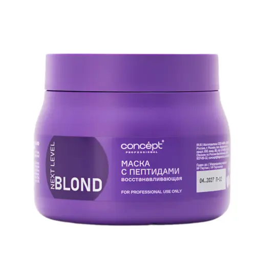 Маска для волос восстанавливающая с пептидами / Next Level Blond Mask Restoration With Peptides, 400 мл