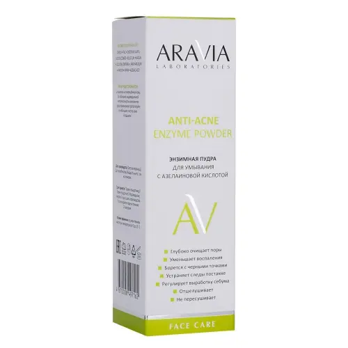 Энзимная пудра для умывания с азелаиновой кислотой / Anti-Acne Enzyme Powder, 150 мл