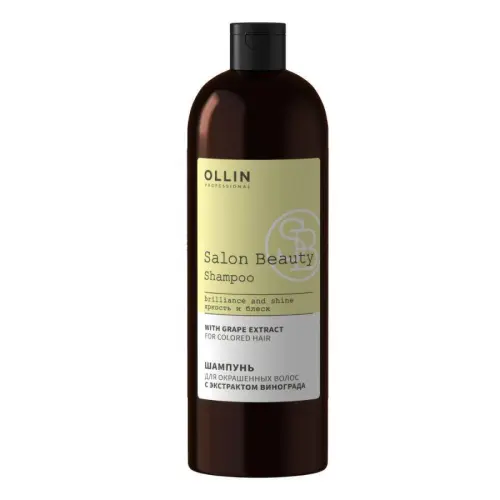 Шампунь для окрашенных волос с маслом виноградной косточки / Salon Beauty, 1000 мл