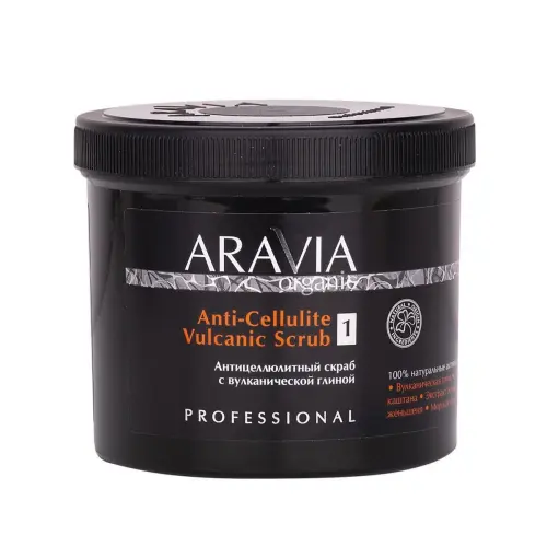 Organic Антицеллюлитный скраб с вулканической глиной / Anti-Cellulite Vulcanic Scrub, 550 мл / 700 г Organic Антицеллюлитный скраб с вулканической глиной / Anti-Cellulite Vulcanic Scrub, 550 мл / 700 г