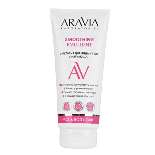 Эмульсия для лица и тела смягчающая / Smoothing Emollient, 200 мл