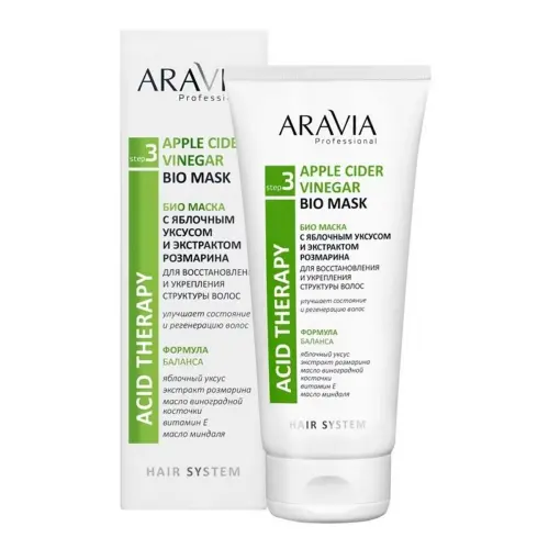 Биомаска с яблочным уксусом и экстрактом розмарина / Apple Cider Vinegar Bio Mask, 200 мл