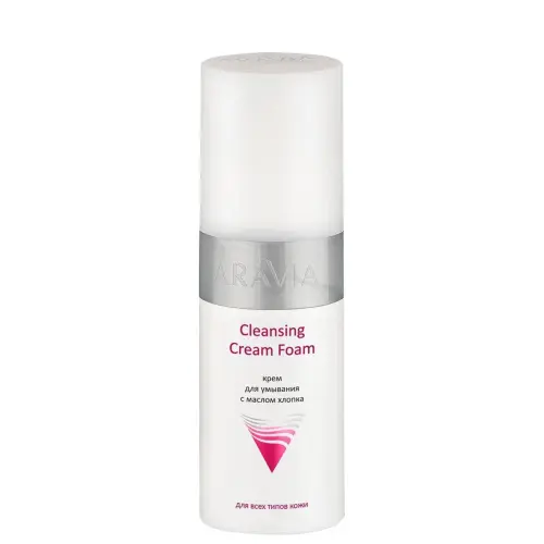 Крем для умывания с маслом хлопка / Cleansing Cream Foam, 150 мл