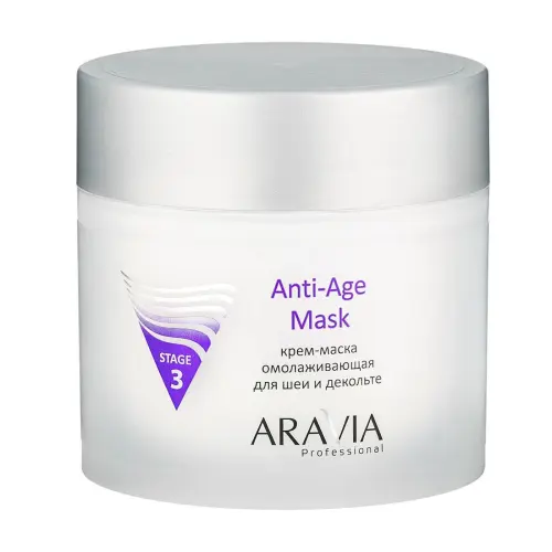 Крем-маска омолаживающая для шеи декольте / Anti-Age Mask, 300 мл