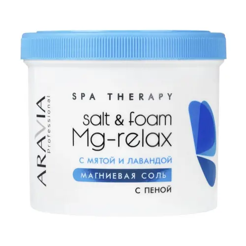 Магниевая соль с пеной с мятой и лавандой / Salt & Foam Mg-Relax, 550 мл/730 г