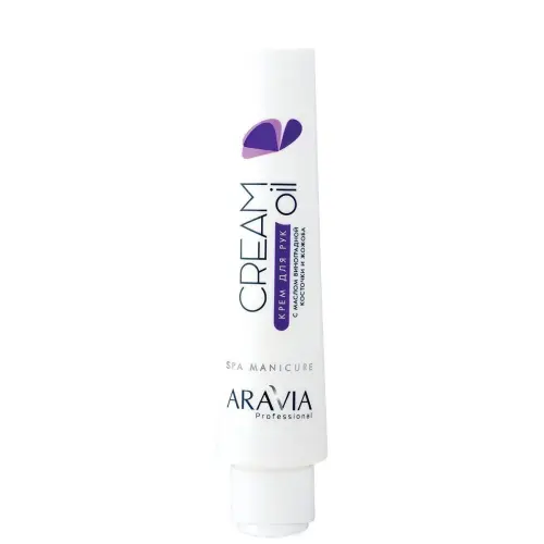 Крем для рук Cream Oil с маслом виноградной косточки и жожоба, 100 мл