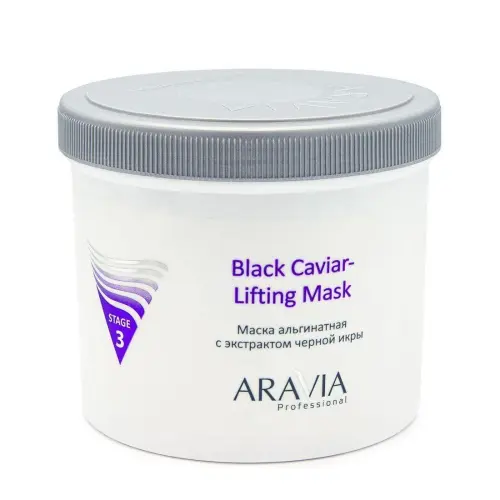 Маска альгинатная с экстрактом чёрной икры / Black Caviar-Lifting 550 мл