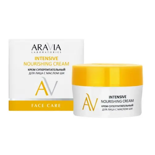 Крем суперпитательный для лица с маслом ши / Intensive Nourishing Cream, 50 мл