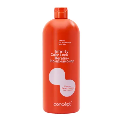 Кондиционер для окрашенных волос с маслом виноградной косточки / Infinity Color Lock Keratin+, 1000 мл