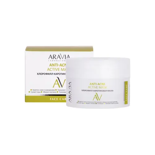  Хлорофилл-каротиновая маска для жирной и проблемной кожи лица / Anti-Acne Active Mask, 150 мл