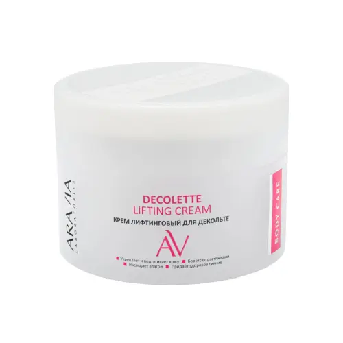 Крем-лифтинговый для декольте / Decollete Lifting-Cream, 150 мл
