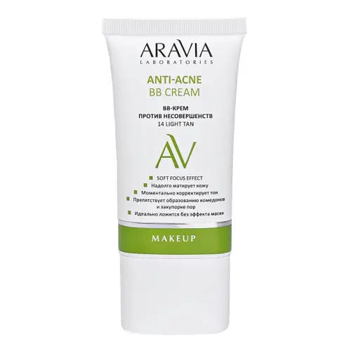  BB-крем против несовершенств / Anti-Acne BB Cream, 14 легкий загар, 50 мл