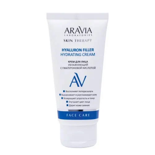 Крем для лица увлажняющий с гиалуроновой кислотой / Hyaluron Filler Hydrating Cream, 50 мл