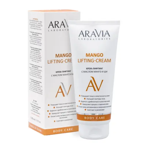 Малиновый крем-скраб / Raspberry Cream Scrub, 300 мл