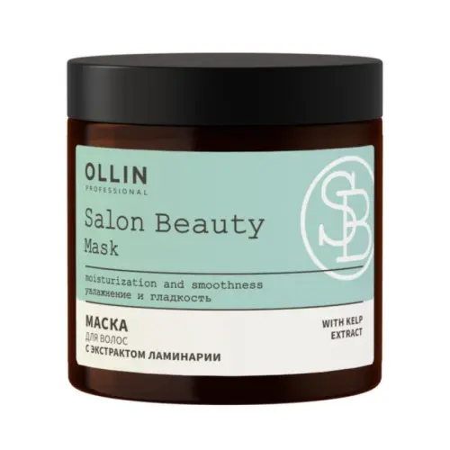 Маска для волос с экстрактом ламинарии / Salon Beauty, 500 мл