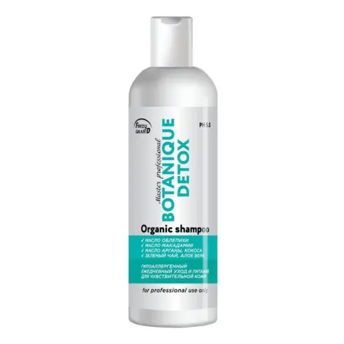 Шампунь для ежедневного ухода за волосами с маслом облепихи / Botanique Detox PH 5.5, 200 мл
