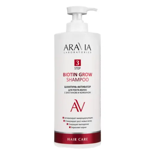 Шампунь-активатор для роста волос с биотином, кофеином и витаминами / Biotin Grow Shampoo, 1000 мл