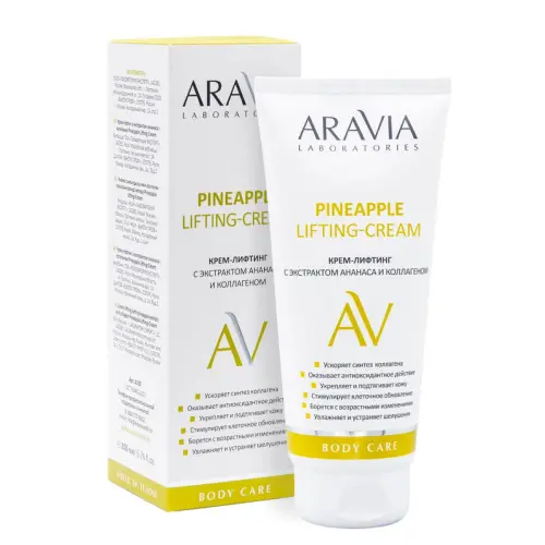 Крем-лифтинг с экстрактом ананаса и коллагеном / Pineapple Lifting-Cream, 200 мл