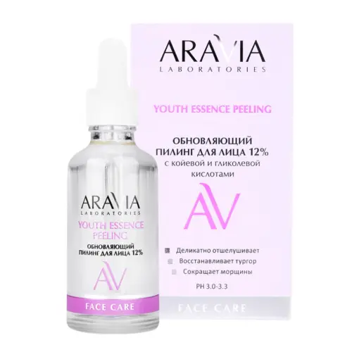 Обновляющий пилинг для лица с койевой и гликолевой кислотами / Youth Essence Peeling, 50 мл