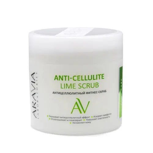 Антицеллюлитный фитнес-скраб для тела / Anti-Cellulite Lime Scrub, 300 мл