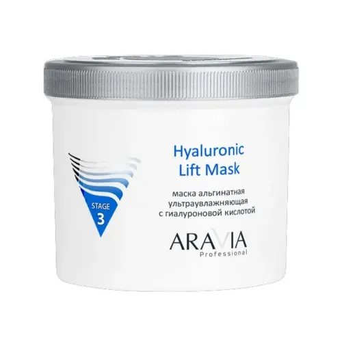 Альгинатная маска ультраувлажняющая с гиалуроновой кислотой / Hyaluronic Lift Mask, 550 мл