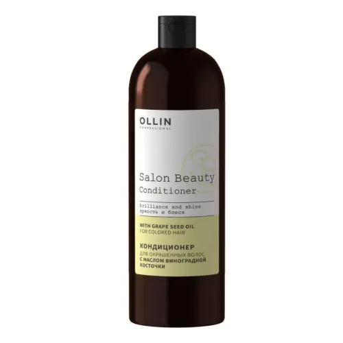 Кондиционер для окрашенных волос с маслом виноградной косточки / Salon Beauty, 1000 мл