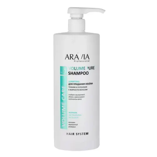 Шампунь для придания объёма волосам / Volume Pure Shampoo, 1000 мл