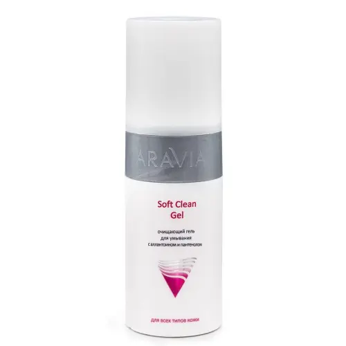 Очищающий гель для умывания с аллантоином и пантенолом / Soft Clean Gel, 150 мл