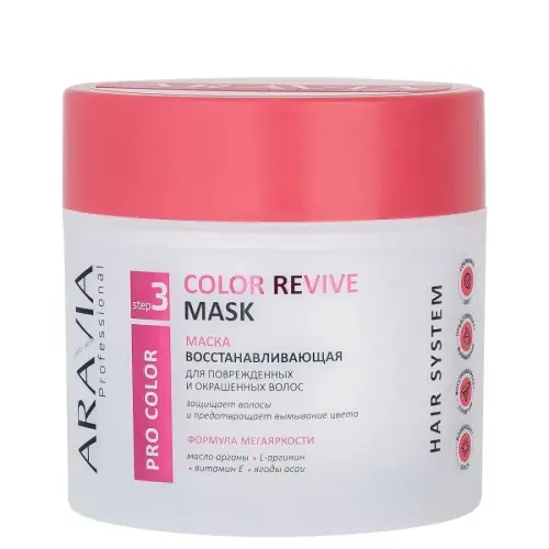 Маска восстанавливающая для поврежденных и окрашенных волос / Color Revive Mask, 300 мл