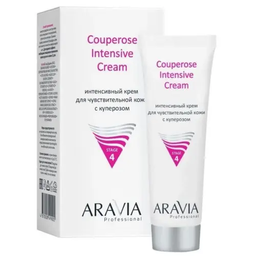Интенсивный крем для чувствительной кожи с куперозом / Couperose Intensive Cream, 50 мл