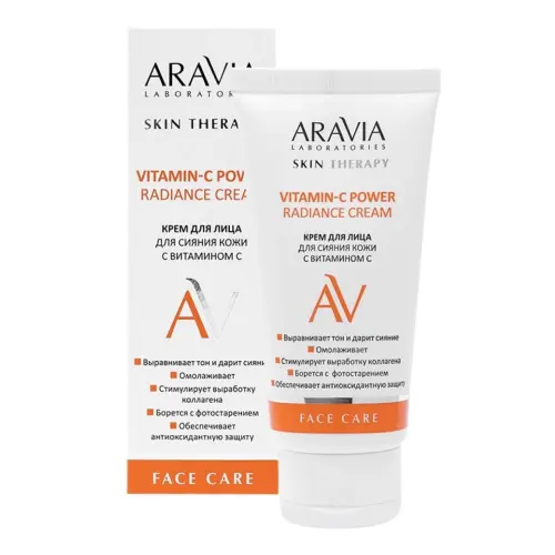 Крем для лица для сияния кожи с витамином С / Vitamin-C Power Radiance Cream, 50 мл