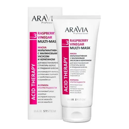Маска для волос мультиактивная с малиновым уксусом и кератином / Raspberry Vinegar Multi-mask, 200 мл