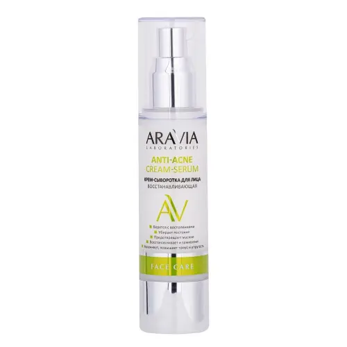 Крем-сыворотка для лица восстанавливающая / Anti-Acne Cream-Serum, 50 мл