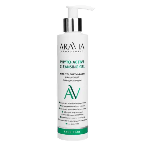 Фито-гель для умывания очищающий с ниацинамидом / Phyto-Active Cleansing Gel, 200 мл