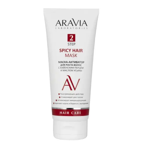 Маска-активатор для роста волос с кайенским перцем и маслом усьмы / Spicy Hair Mask, 200 мл